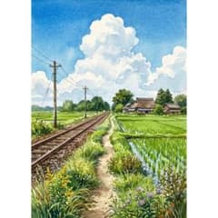 夏の田舎の線路沿いの田んぼ道 水彩画風 風景画 デジタルアート 額縁