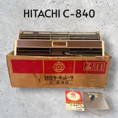 レア動作品】日立 サーキュレーター C-840 昭和レトロ 当時物