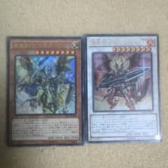 遊戯王 竜剣士のサムネイル