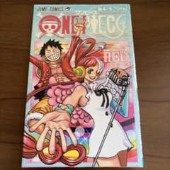 ONE PIECE FILM RED 巻4/4 UTA 入場者特典