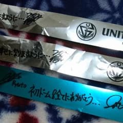 ka様専用 GENERATIONS ＵＪ青テ２本のサムネイル