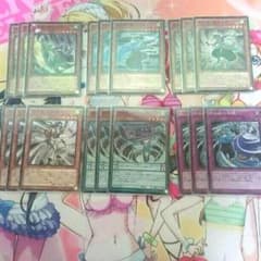 【即購入可】妖仙獣  デッキパーツのサムネイル