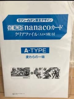 最終処分 ONE PIECE ナナコカード 限定品のサムネイル