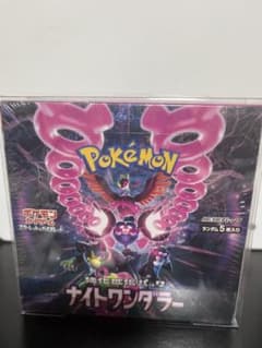 新品未開封】ポケモンカード ナイトワンダラー 1BOX - メルカリ