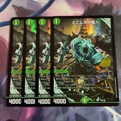 とこしえの超人 プロモ 4枚セット - メルカリ