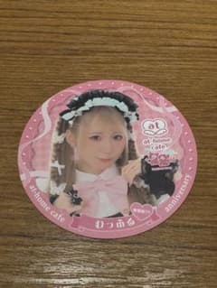 あっとほぉーむカフェ わっふる 22周年記念コースター 本店7階のサムネイル