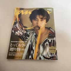 anan No.2322のサムネイル