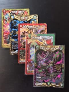 デュエルマスターズ デュエマ 5枚セット売りのサムネイル