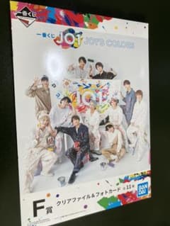 JO1一番くじF賞☆鶴房汐恩のサムネイル