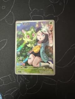 ポケカ中国限定 宝石パック ニャオハ リコAR - メルカリ
