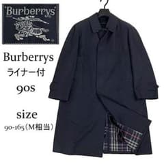 美品　バーバリー　ステンカラーコート　ネイビー　ライナー付き　ノバチェック 90s バーバリーズ ステンカラーコート ネイビー ライナー付 ノバ
