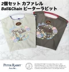 新品未使用 ピーターラビット Ball&Chain バッグ - メルカリ