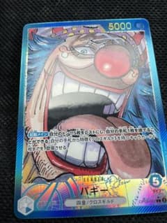 ワンピースカード バギーのサムネイル