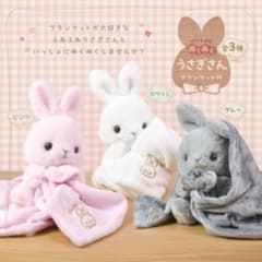 新品　未開封　うさぎ　ブランケット 3色セット　ひざ掛け　毛布 m17820015970_1.jpg?1740136471