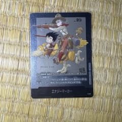 マンガブースター01 エナジーマーカー E-43 フュージョンワールド