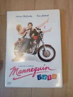 洋画 Mannequin DVD マネキン 日本語吹替つき - メルカリ