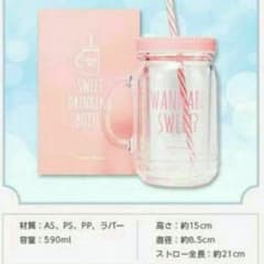 etudehouse  ノベルティ　メイソンジャーのサムネイル