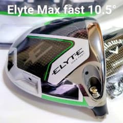 未使用エリートマックスファスト10.5°/ヘッドカバー/保証書 未使用エリートマックスファスト10.5°/ヘッドカバー/保証書 - メルカリ