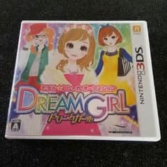 早い者勝ち！ ドリームガールのサムネイル
