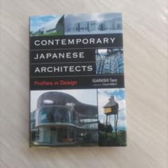 Contemporary Japanese architectsのサムネイル