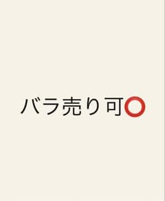 すとぷりCollection Cardまとめ売り 13枚セットのサムネイル