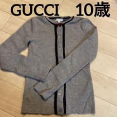 美品　GUCCI カーディガン130〜140cmのサムネイル