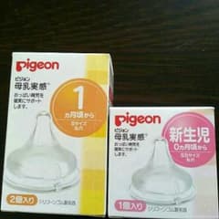 Pigeon 母乳実感ニプル(乳首) SS、Sのサムネイル