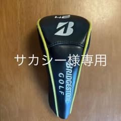 サカシー様専用　ブリヂストン　純正　ユーティリティ　ヘッドカバー　H2のサムネイル