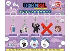 ドラゴンボール めじるしアクセサリー4 4種セットのサムネイル