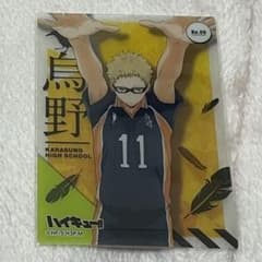 ハイキュークリアカード　【月島蛍】のサムネイル