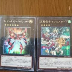 エクシーズのサムネイル