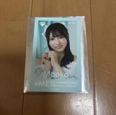 あ様専用のサムネイル