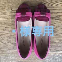 ジルシチュアート　23cm  フラットシューズ　ピンクとパープルのコンビのサムネイル