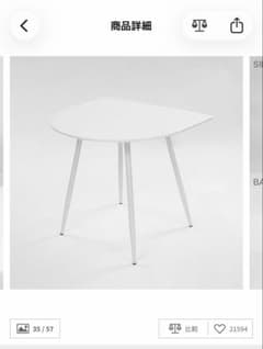 LOWYA Hopinion Table ホワイト - メルカリ