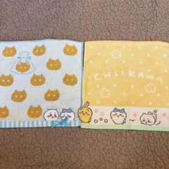 ちいかわ　タオル　ハンカチ
