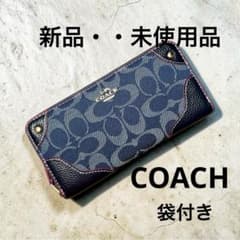 COACHコーチ長財布 デニムシグネチャー ラウンドファスナー ネイビー ピンクのサムネイル