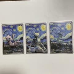 ポケモンカード プロモ 3枚セット ルギア ミュウツー ミュウのサムネイル