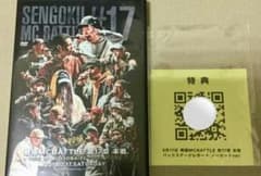戦極17章 DVD ステッカー付のサムネイル