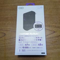 モバイルバッテリー 7個セット gigastone エレコムフリーダム CIO