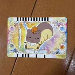 yes！プリキュア5 ドリームカードコレクション ナッツ - メルカリ