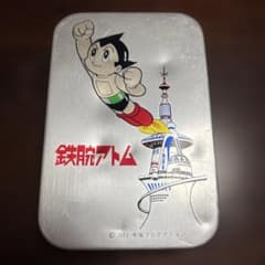 鉄腕アトム 金属製ケース - メルカリ