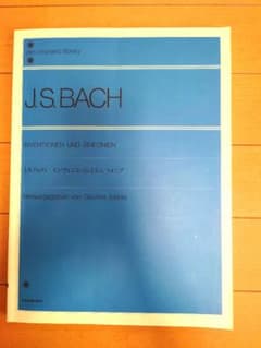 J.S.BACH  インヴェンションとシンフォニアのサムネイル