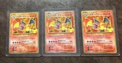 red gloss Charizard PSA10 confirmed individual