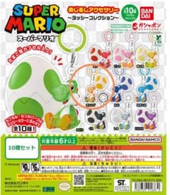スーパーマリオ めじるしアクセサリー ヨッシーコレクション オレンジのサムネイル