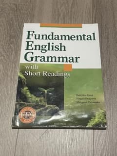 Fundamental English Grammar 朝日出版社のサムネイル