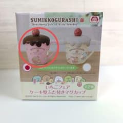 すみっコぐらし いちごフェア ケーキ型ふた付きマグカップ