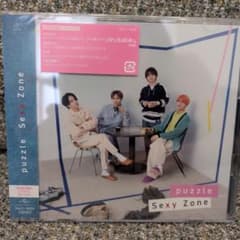 puzzle 첫회 한정판 B