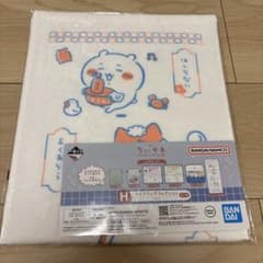 치이카와 1번 복권 치이카와노유 H상 롱타월