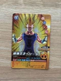 破壊王子ベジータ 激レア ドラゴンボールZ 爆烈インパクト - メルカリ