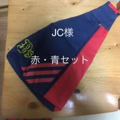オリックス ショルダーバッグ 青 赤 2このサムネイル